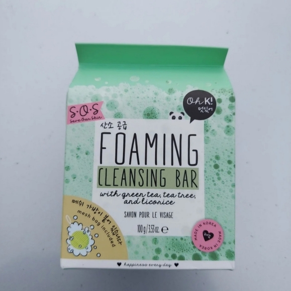 Beauty/Self-care Bundle - Picture 2 of 5